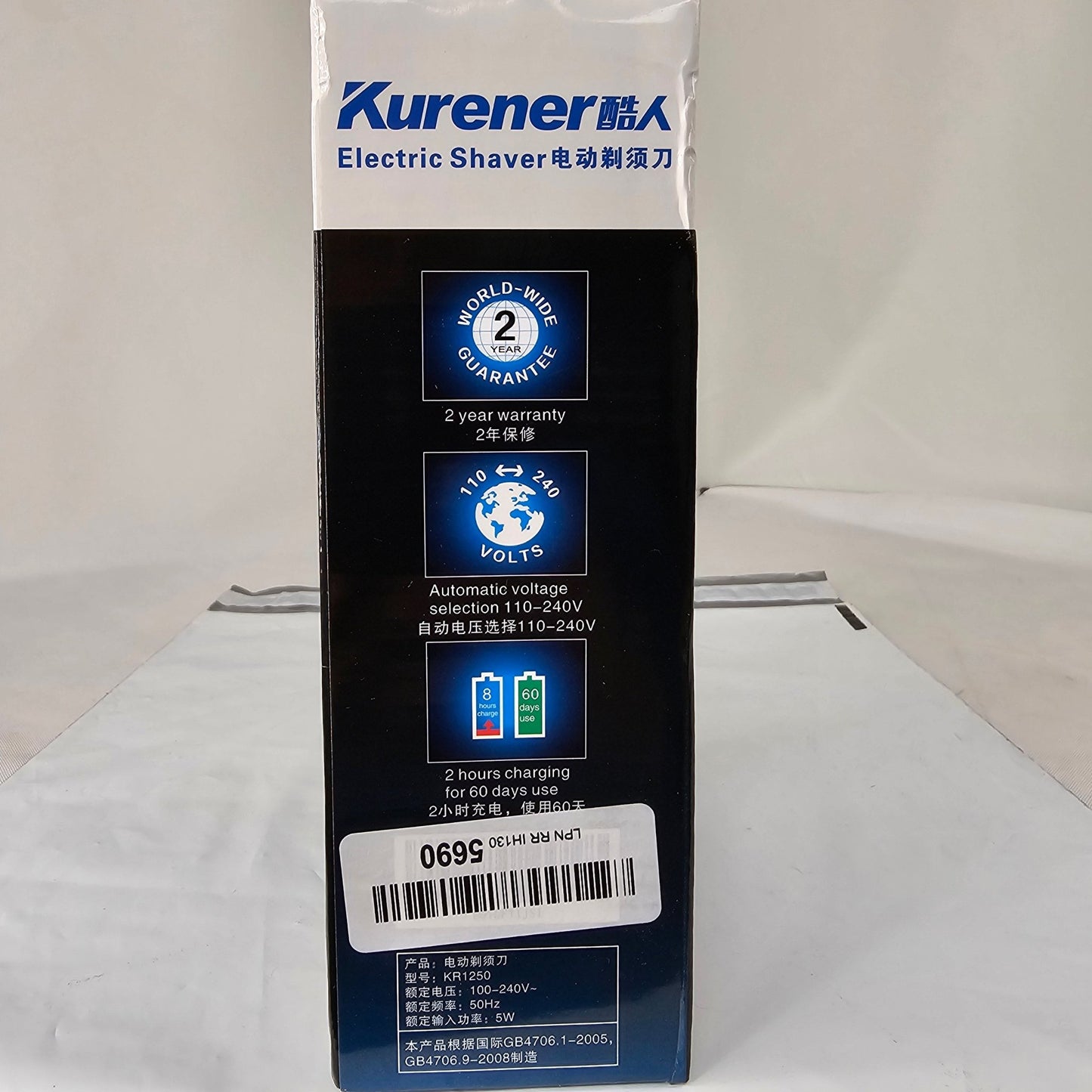 Electric Shaver Kurener KR-1250 - DQ Distribution