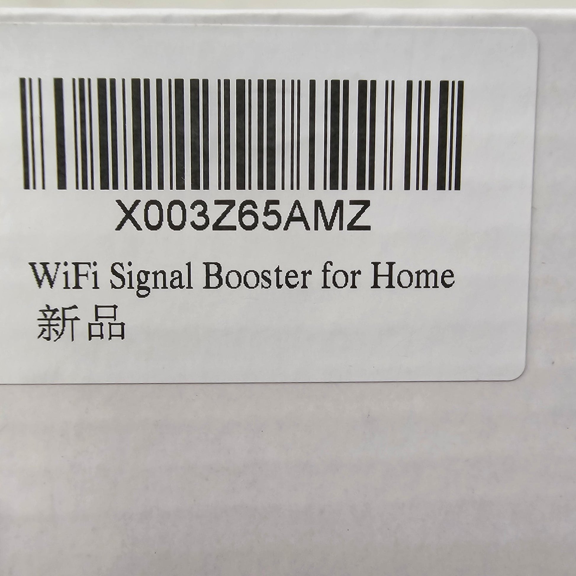 Wifi Extender AC1200 DGE1 - DQ Distribution